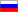 Russian Russian